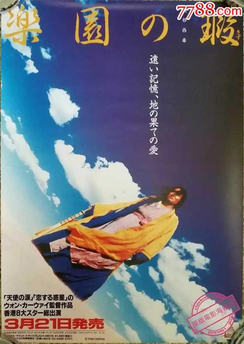 办房产证过户需要什么手续