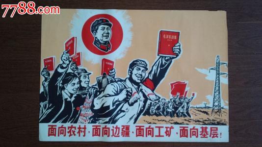 办假的任职资格/证书